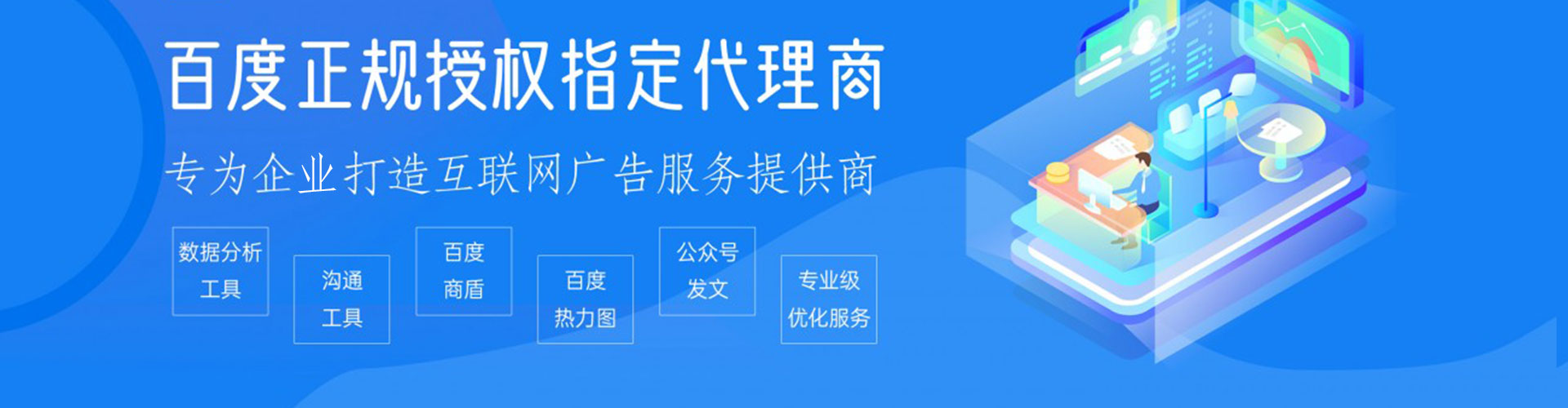 雄县信息流代运营